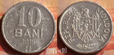 Молдавия 10 бань 2015 года, KM# 7, 328n-120