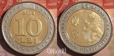 Молдавия 10 леев 2018 года, UNC, 063d-114