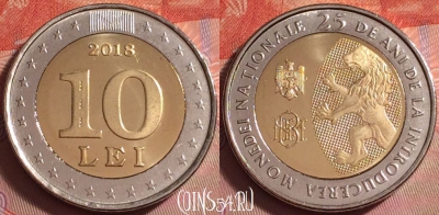 Молдавия 10 леев 2018 года, UNC, 066k-091