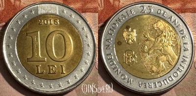 Молдавия 10 леев 2018 г., 25 лет валюте, UNC, 510s-008