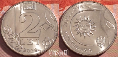 Молдавия 2 лей 2018 года, UNC, 272-089