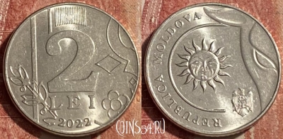 Молдавия 2 лей 2022 года, 463r-166
