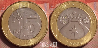 Молдавия 5 леев 2018 года, UNC, 070k-111