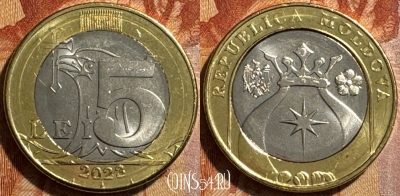 Молдавия 5 леев 2023 года, 502s-083