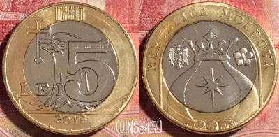 Молдавия 5 лей 2018 года, UNC, 264-018