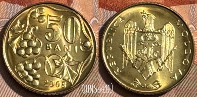 Молдавия 50 бань 2008 года, KM# 10, UNC, s508s-121