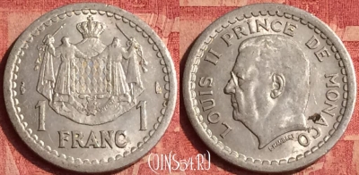 Монако 1 франк 1943 года, KM# 120, 383o-115
