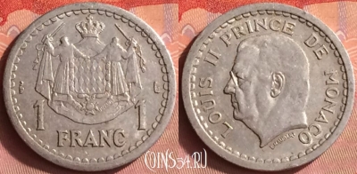 Монако 1 франк 1943 года, KM# 120, 427o-041 ♛
