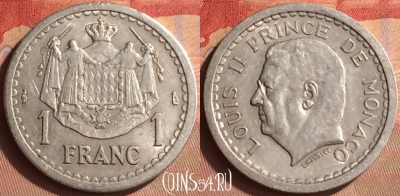 Монако 1 франк 1943 года, KM# 120, 433-110