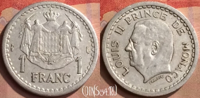 Монако 1 франк 1943 года, KM# 120, 445-080