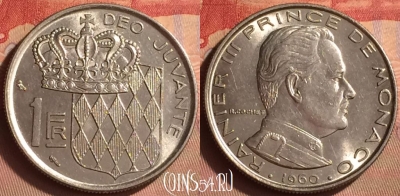Монако 1 франк 1960 года, KM# 140, 433-115