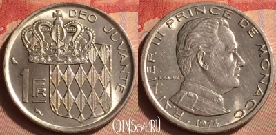 Монако 1 франк 1974 года, KM# 140, 433-008