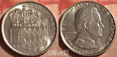 Монако 1 франк 1975 года, KM# 140, 432-128