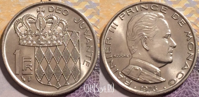 Монако 1 франк 1976 года, KM# 140, 204-089