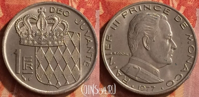 Монако 1 франк 1977 года, KM# 140, 153o-021