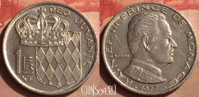 Монако 1 франк 1977 года, KM# 140, 432-140 ♛