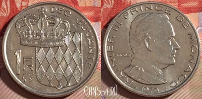 Монако 1 франк 1979 года, KM# 140, 081b-049