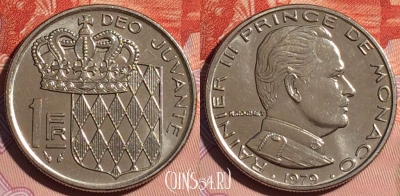 Монако 1 франк 1979 года, KM# 140, 116d-055