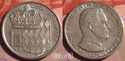 Монако 1 франк 1979 года, KM# 140, 176c-089