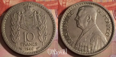 Монако 10 франков 1946 года, KM# 123, 270b-062