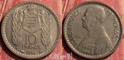 Монако 10 франков 1946 года, KM# 123, 345o-124