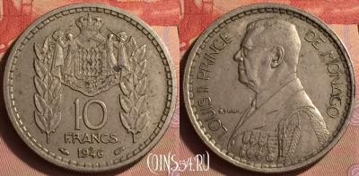Монако 10 франков 1946 года, KM# 123, 432-104 ♛