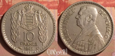 Монако 10 франков 1946 года, KM# 123, 432-105