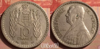 Монако 10 франков 1946 года, KM# 123, 433-003