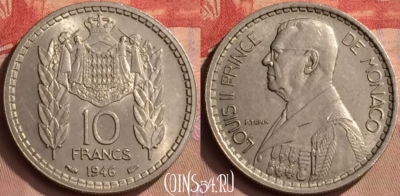 Монако 10 франков 1946 года, KM# 123, 445-110 ♛