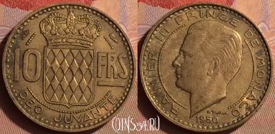Монако 10 франков 1950 года, KM# 130, 433-081