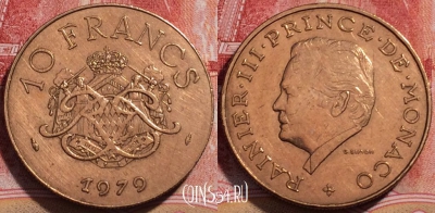 Монако 10 франков 1979 года, KM# 154, 225-001
