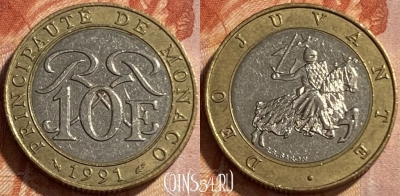 Монако 10 франков 1991 года, KM# 163, 493р-005 ♛