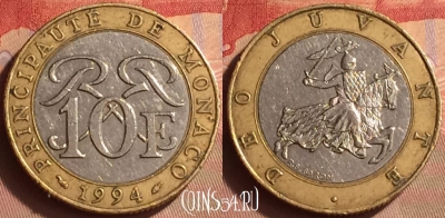Монако 10 франков 1994 года, KM# 163, 433-011 ♛