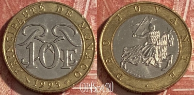 Монако 10 франков 1995 года, KM# 163, 474r-098 ♛