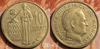 Монако 10 сантимов 1962 года, KM# 142, 283s-023 ♛