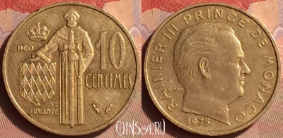Монако 10 сантимов 1975 года, KM# 142, 433-009