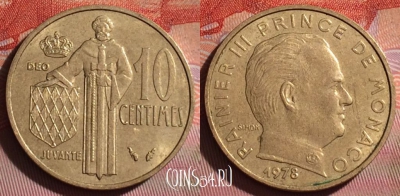 Монако 10 сантимов 1978 года, KM# 142, 106f-086