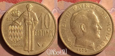 Монако 10 сантимов 1979 года, KM# 142, 433-031 ♛