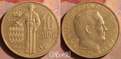 Монако 10 сантимов 1979 года, KM# 142, 433-048