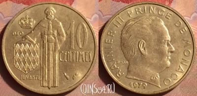 Монако 10 сантимов 1979 года, KM# 142, 433-051