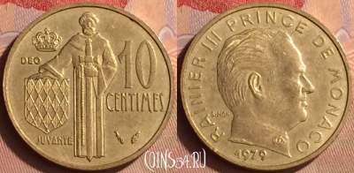 Монако 10 сантимов 1979 года, KM# 142, 433-124 ♛