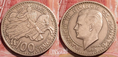 Монако 100 франков 1950 года, KM# 133, 225-072