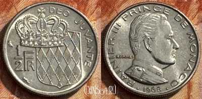 Монако 1/2 франка 1968 года, KM# 145, 277s-005