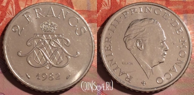 Монако 2 франка 1982 года, KM# 157, 106f-104