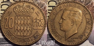 Монако 20 франков 1950 года, KM# 131, 239-026
