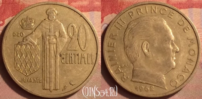 Монако 20 сантимов 1962 года, KM# 143, 433-113 ♛