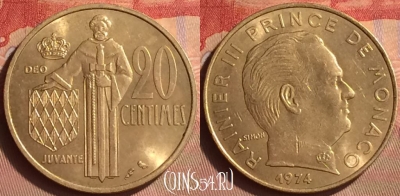 Монако 20 сантимов 1974 года, KM# 143, 433-015 ♛