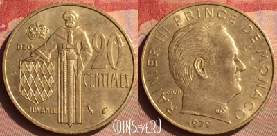 Монако 20 сантимов 1979 года, KM# 143, 432-133 ♛