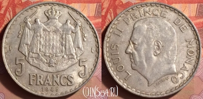 Монако 5 франков 1945 года, KM# 122, 433-062