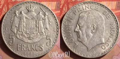 Монако 5 франков 1945 года, KM# 122, 433-064